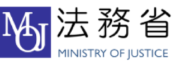 法務省